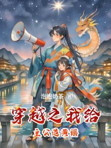 出谋划策我不行，造谣绯闻第一名